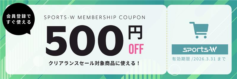 coupon_cs2026