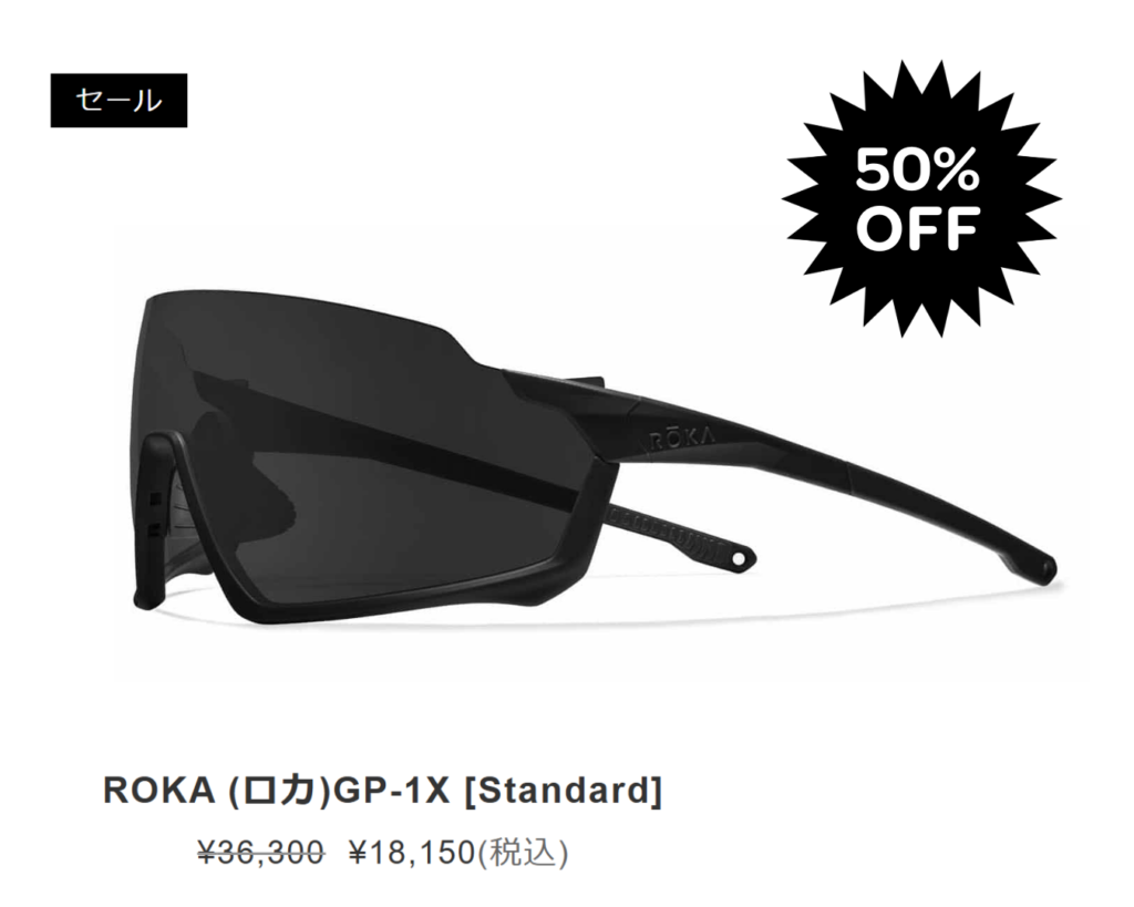 名称_未_設定-16-1-1-1024x819