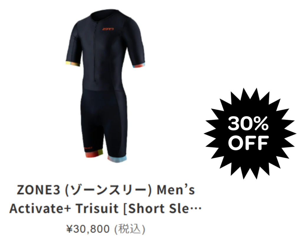 名称_未_設定-25-4-1024x819