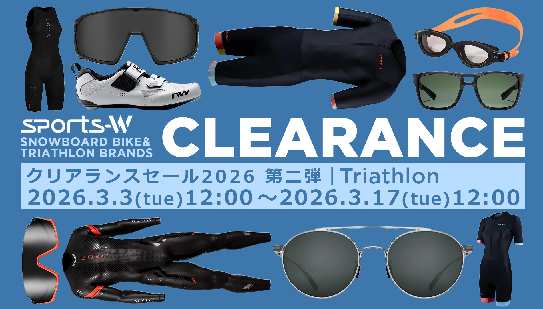 Triathlon-sale-banner