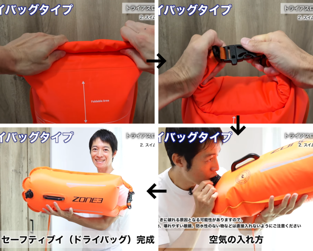 float_howto-1024x819