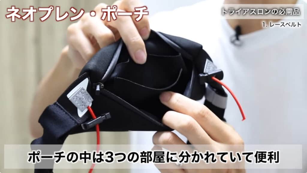 ネオプレン素材のZONE3レースベルト用ポーチを手に持ち、内部の3つに分かれた収納スペースを開いて見せている様子