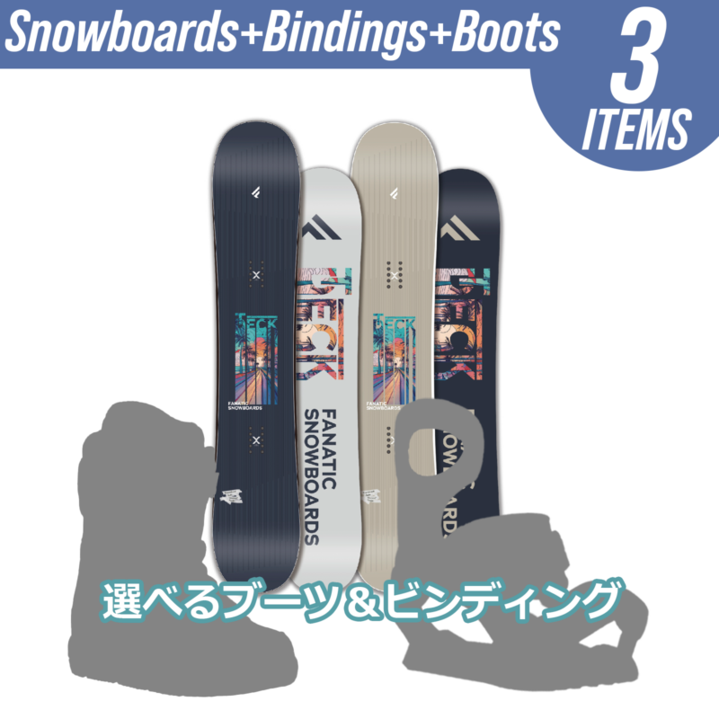 公式】【期間限定】スノーボード3点セットFANATIC (ファナティック) T 
