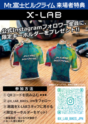 x-lab_instagram_2-300x424