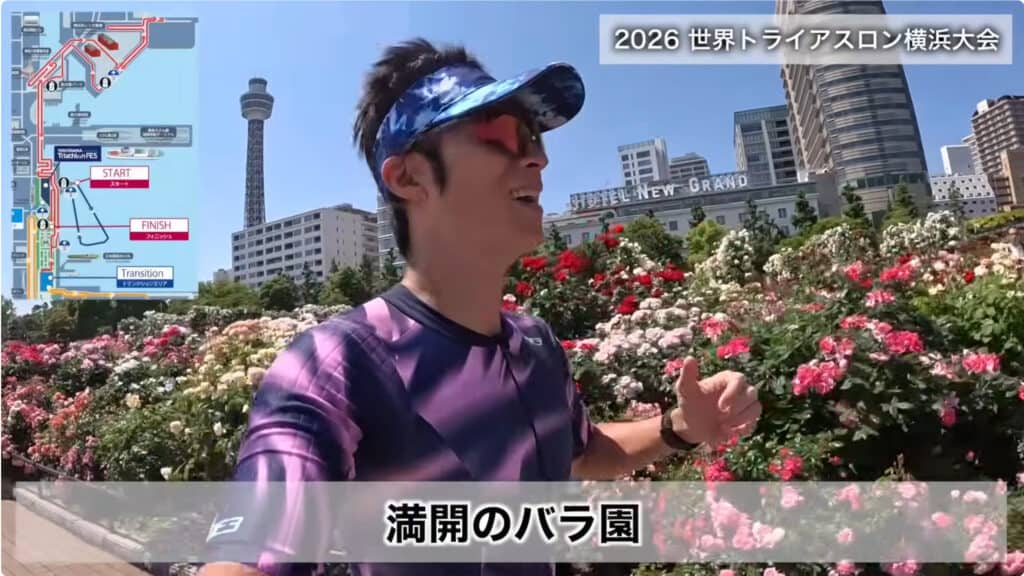 横浜トライアスロン2026のランコース周辺でZONE3のトライスーツを着用して走るトライアスロンYouTuberヒロさんと満開のバラ園の風景