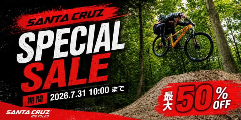 santacruz_special_sale_2026-2-1-768x384