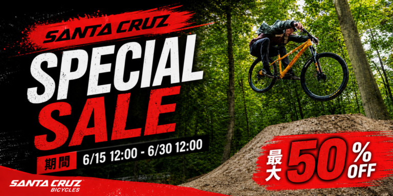santacruz_special_sale_2026-2-768x384
