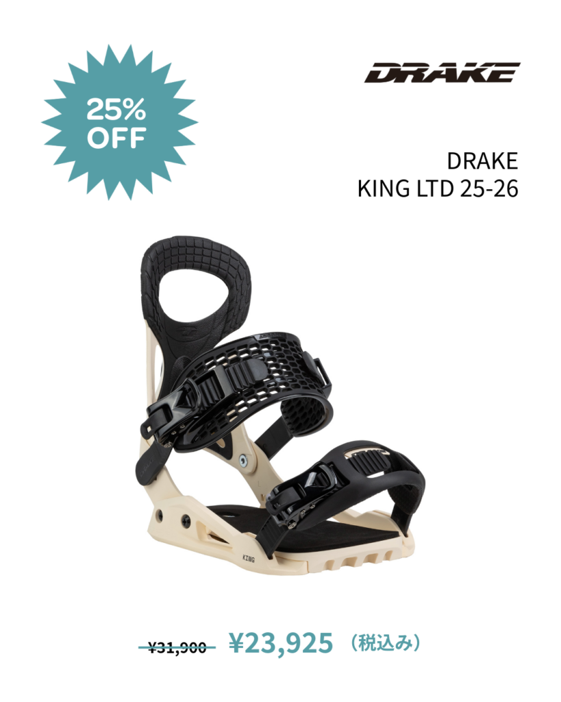 kingltd_sale2026