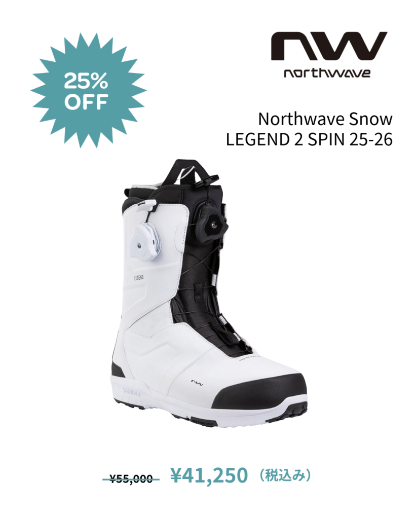 legend2spin_sale2026