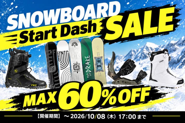 snowboardsale_260925-768x512
