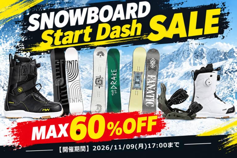 snowboad_sale_261020-768x512